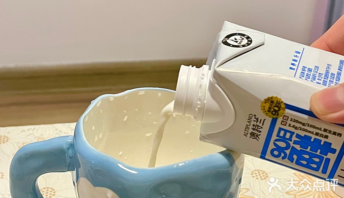 让我怒囤🔟箱的宝藏牛奶🥛居然只有90天