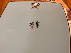 -局气 烤鸭·北京菜(光华路店)