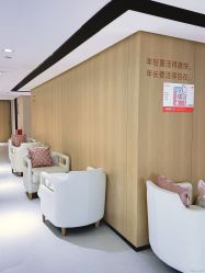 -广东韩妃整形外科医院