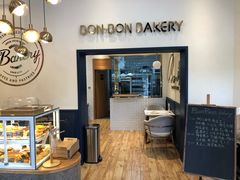 面包甜点陈列柜-BONBON BAKERY