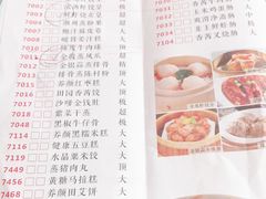 -金苑海鲜酒家(新港中路店)