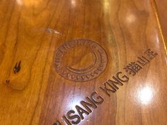 -MUSANG KING猫山王(龙湖杭州滨江天街店)