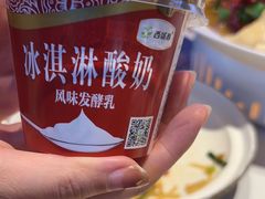-阿娜尔·新疆菜(宜家荟聚中心店)
