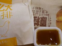 -麦当劳(湛江大厦店)