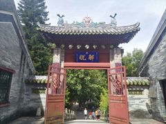 -国恩寺