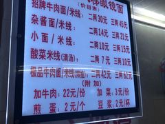 -蒋六十八梯眼镜面(渝中店)