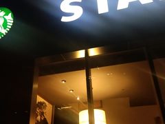门面-星巴克(夏日百货店)