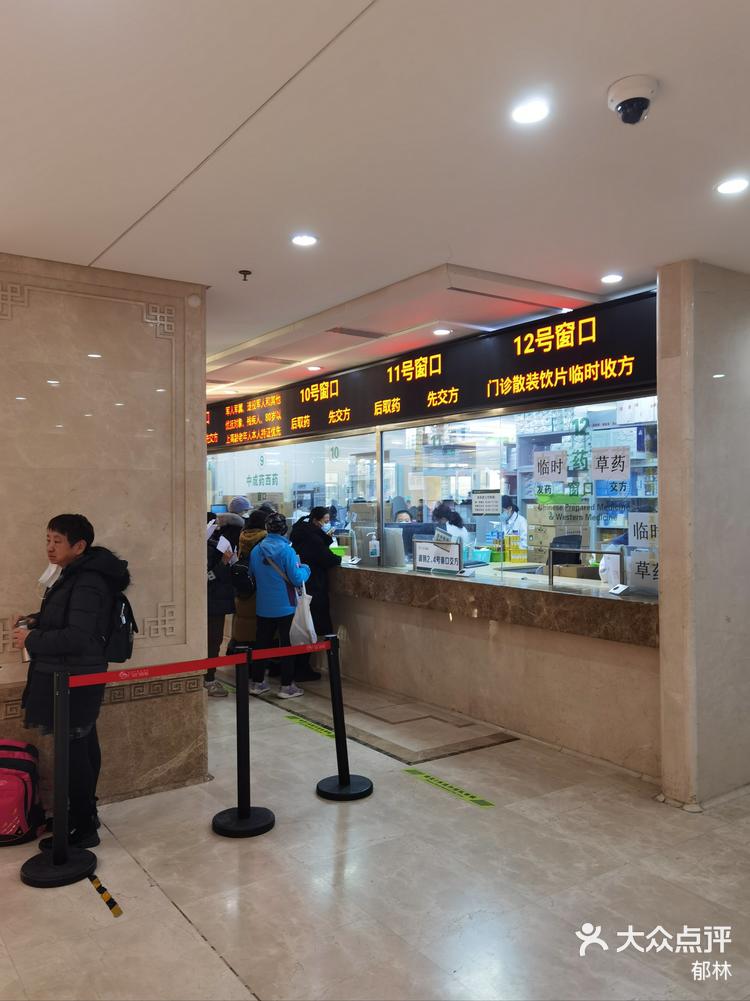 关于广安门医院 关于广安门医院