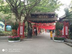 -东部华侨城