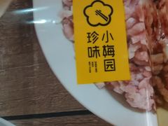 -第一食品(中环百联店)