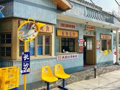 -长沙文和友(海信广场店)