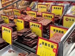 -钜记手信(大三巴街店)