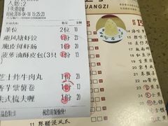 -点心皇子茶餐厅(万国大都会店)