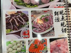 菜单-濠轩阁特色生蚝火锅(水湾路店)