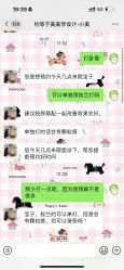 -禾慕时光医疗美容