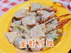 -202特色排档(五缘湾店)