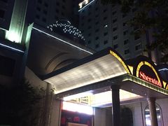 -西安赛瑞喜来登大酒店