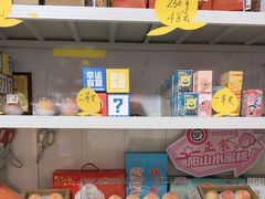 -老袁家蜜桃农场·阳山水蜜桃