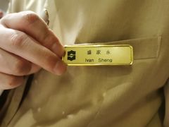 -杭州香格里拉·香宫中餐厅