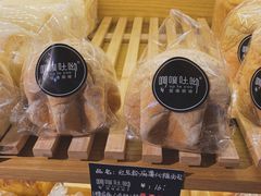 红豆粉代糖圆吐司-啊噗吐呦现场烘焙(麦凯乐店)