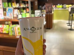 -天仁茗茶(海港城诚品书店)