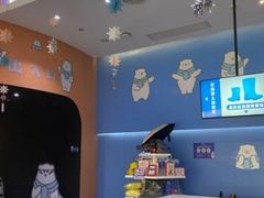 -Mr·Kuma酷么先生雪之乐园