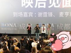 -博纳国际影城成都大悦城IMAX店