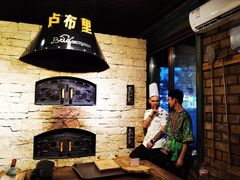 -卢布里西餐厅(总店)