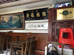 大堂-老爆肚满五香烧牛羊肉