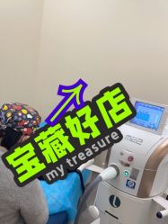 -和颜一美轻医美连锁