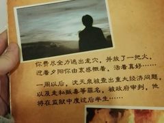 -JOJO实景沉浸侦探剧本杀(大悦城店)