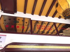 -同得兴 Since·1995 传统苏式面馆(嘉馀坊店)