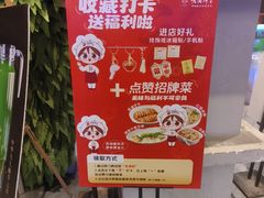 -老蒲鲜·地标·非遗美食(涵江店)