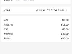 -农夫山泉送水到府(曲阳路店)