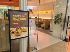-凤凰汇购物中心