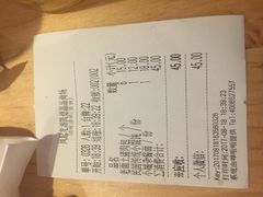 账单-凤起龙游老面包子(凯德晶品店)