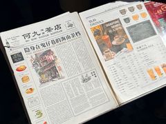 -何九海南茶店(鬼仔巷店)