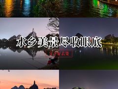 -桂林两江四湖景区