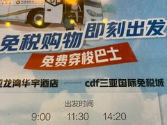 -三亚亚龙湾雅高美爵酒店