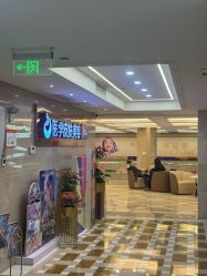 -南京康美美容医院·旗舰店