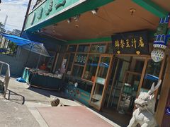 -锦馨豆汁(天坛路店)