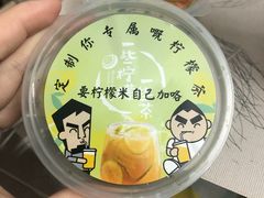 -一些柠檬一些茶(西村店)