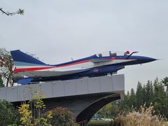-成飞公园