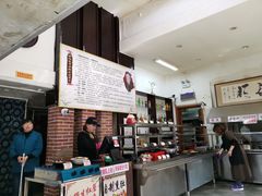 -欧阳家吊炉饼(九纬路店)