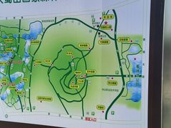 -大蜀山国家森林公园