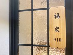 -胡家大厨(时光街店)