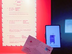 -现代汽车文化中心 Hyundai Motorstudio Beijing
