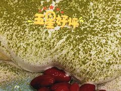 抹茶舒芙蕾-BONBON BAKERY