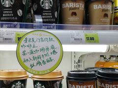 -超市发超市(学院路店)