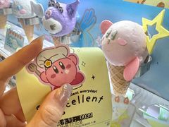 -egggcellent舒芙芮